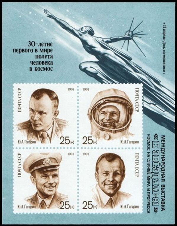 « Il a ouvert la voie vers un monde inconnu aux peuples de la Terre. Mais ce n’est pas tout. Gagarine a fait mieux : il a donné aux hommes la foi dans leurs propres forces, dans leurs capacités, et leur a donné la force de marcher avec plus d’assurance, et de courage… C’est un acte prométhéen » S. Korolev. Sur la photo : un timbre postal consacré à la Journée de l'astronautique, 1991. - Sputnik Afrique