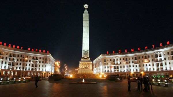 Minsk, capitale russe - Sputnik Afrique