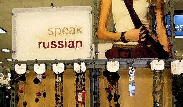 Les hommes d'affaires ukrainiens se mettent au russe - Sputnik Afrique