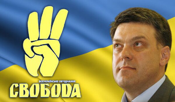 Ukraine : Svoboda attaque en justice Gregor Gysi - Sputnik Afrique