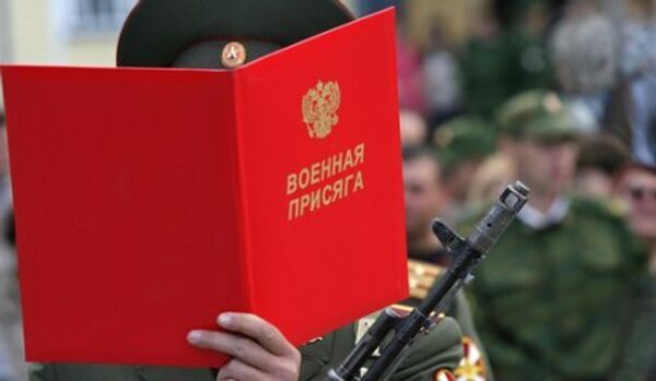 Les conscrits ukrainiens ont prêté serment d'allégeance à la Russie en Crimée - Sputnik Afrique