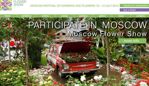 A Moscou s’est tenu un festival floral Moscow Flower Show - Sputnik Afrique