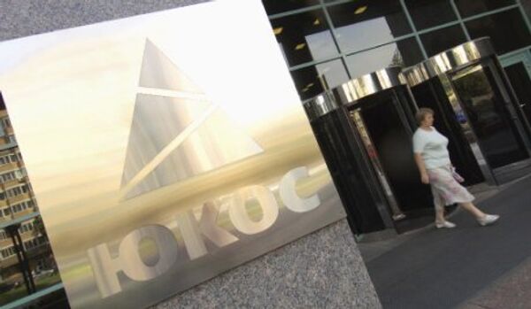 Le tribunal de La Haye a partiellement satisfait la requête des ex-actionnaires de Ioukos - Sputnik Afrique