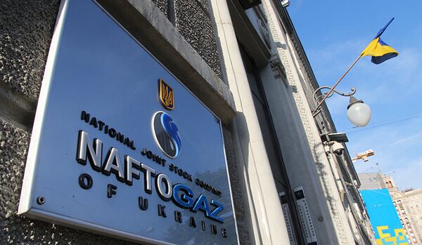 Naftogaz ukrainien appelle à mener des négociations tripartites sur le transit du gaz - Sputnik Afrique