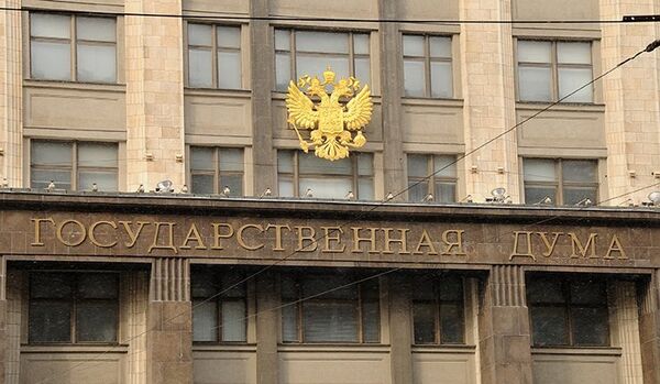 La Douma d'Etat (chambre basse du parlement russe) La Douma d'Etat (chambre basse du parlement russe) - Sputnik Afrique
