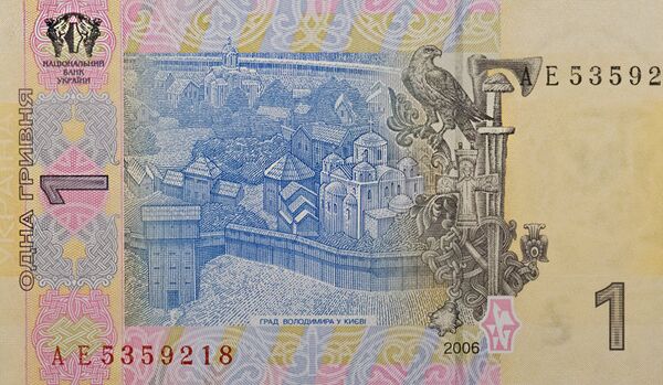 La monnaie ukrainienne bat tous les records d’affaiblissement - Sputnik Afrique