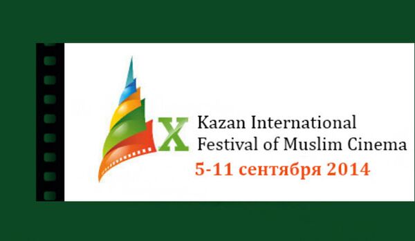 Les bilans du festival du film à Kazan - Sputnik Afrique