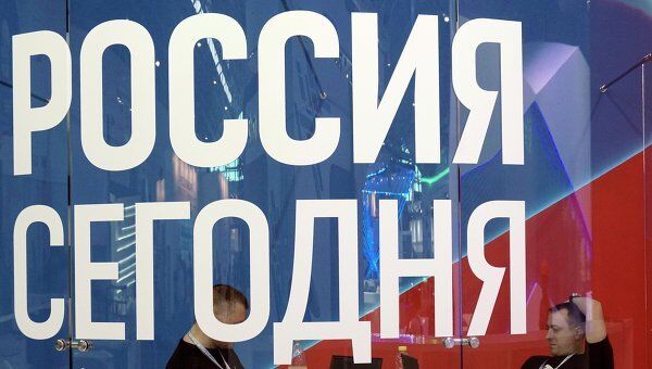 L'UE, fait-elle la chasse aux journalistes de l'agence Rossiya Segodnya? - Sputnik Afrique