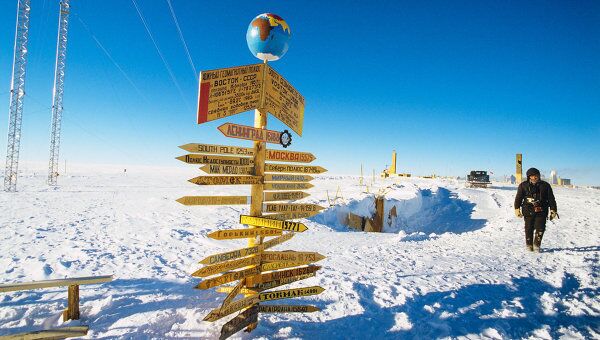Antarctique: le russe FESCO remporte un appel d'offres argentin - Sputnik Afrique