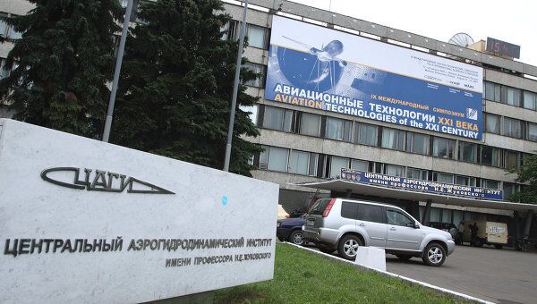 La Russie crée un centre de recherche aéronautique - Sputnik Afrique