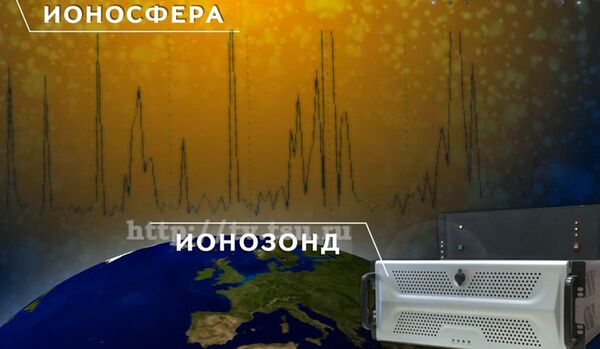 La première ionosonde numérique au monde construite à Tomsk - Sputnik Afrique
