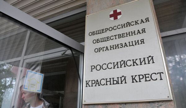 La Croix-Rouge de Moscou enverra une aide humanitaire à Lougansk - Sputnik Afrique