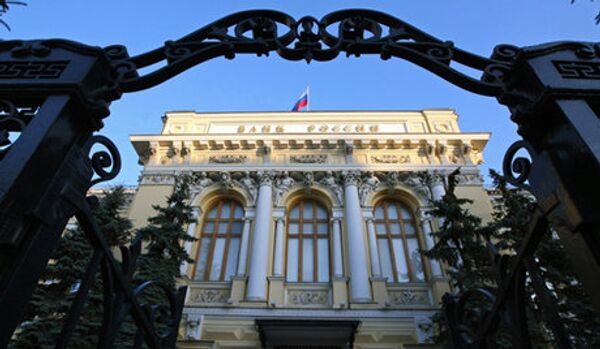 Russie: la Banque centrale relève ses taux d'intérêt à 17% - Sputnik Afrique