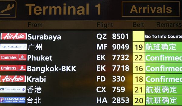 Malaisie: un Airbus A320 d'AirAsia fait un atterrissage forcé (journal) - Sputnik Afrique