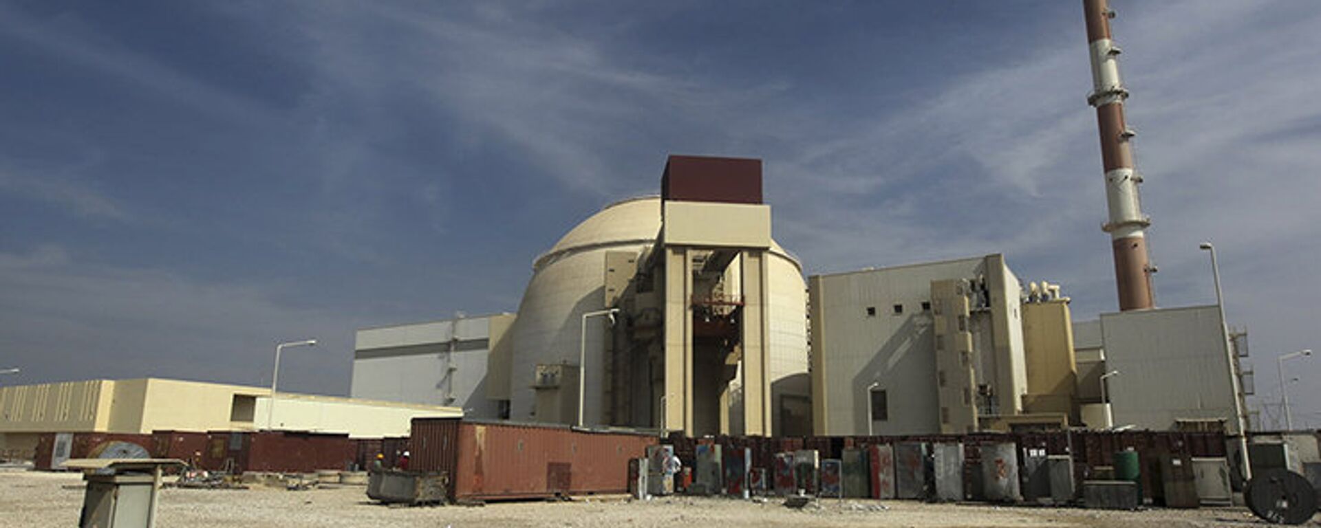 Centrale de Bouchehr: l'Iran entame la construction de deux réacteurs - Sputnik Afrique, 1920, 22.09.2021