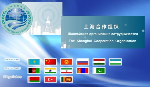 L’Iran est proche d’adhérer à l’Organisation de coopération de Shanghai - Sputnik Afrique
