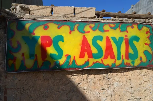 Nusaybin vue à travers les yeux d’un correspondant de Sputnik - Sputnik Afrique