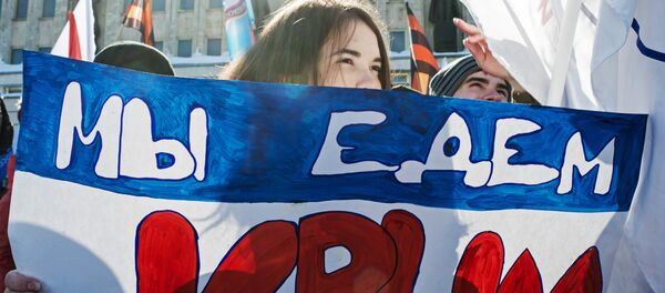 Moskau feiert festlich - zwei Jahre Wiedervereinigung der Krim mit Russland Moskau feiert festlich - zwei Jahre Wiedervereinigung der Krim mit Russland - Sputnik Afrique