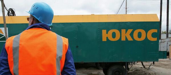 Ioukos Ioukos - Sputnik Afrique