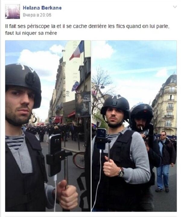 Publication du groupe Blocus Paris sur Facebook Publication du groupe Blocus Paris sur Facebook - Sputnik Afrique