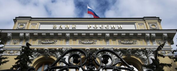 Banque centrale de Russie - Sputnik Afrique