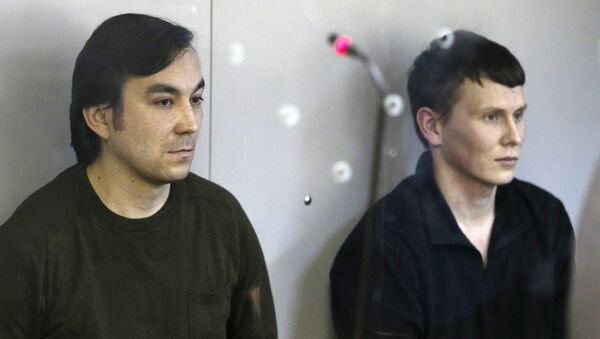 Evgueni Erofeïev et Alexandre Alexandrov condamnés à 14 ans de prison par un tribunal de Kiev - Sputnik Afrique