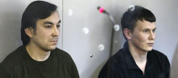 Evgueni Erofeïev et Alexandre Alexandrov condamnés à 14 ans de prison par un tribunal de Kiev - Sputnik Afrique