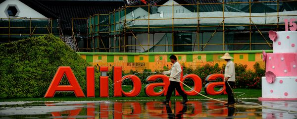 géant chinois du commerce en ligne Alibaba - Sputnik Afrique
