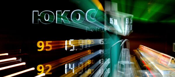 Ioukos - Sputnik Afrique