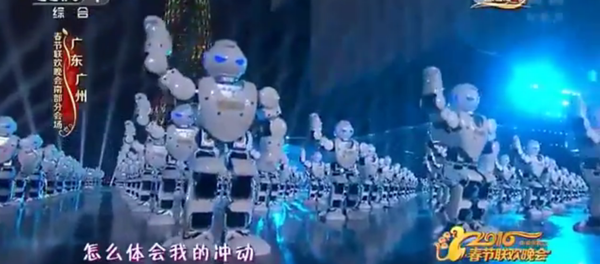 La danse des robots - Sputnik Afrique