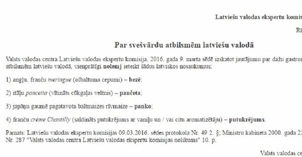 Publication au Journal officiel Latvijas Vèstnesis Publication au Journal officiel Latvijas Vèstnesis - Sputnik Afrique