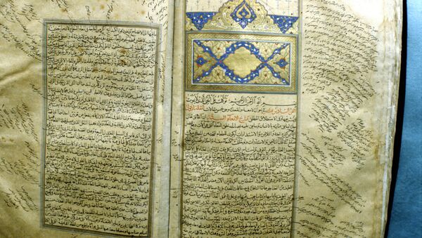 Le Canon de la médecine (Kitab Al Qanûn fi Al-Tibb) d'Avicenne - Sputnik Afrique