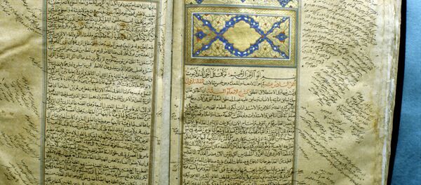 Le Canon de la médecine (Kitab Al Qanûn fi Al-Tibb) d'Avicenne - Sputnik Afrique