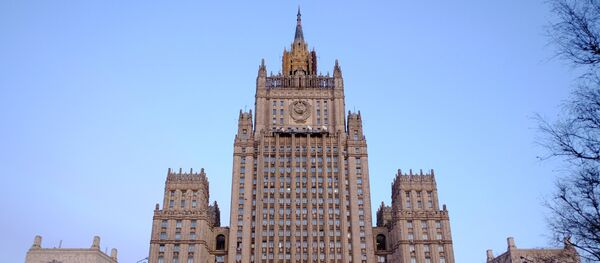 Ministère russe des Affaires étrangères - Sputnik Afrique
