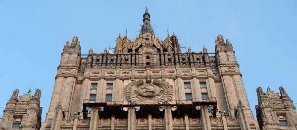 Ministère des Affaires étrangères de Russie Ministère des Affaires étrangères de Russie - Sputnik Afrique