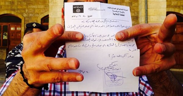 Certificat de conversion à l’Islam signé Daech - Sputnik Afrique