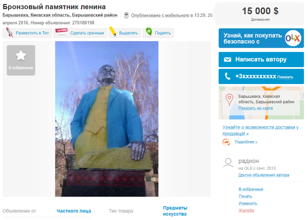  Une statue de Lénine - Sputnik Afrique