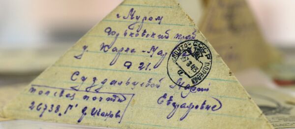 Lettre du front - Sputnik Afrique