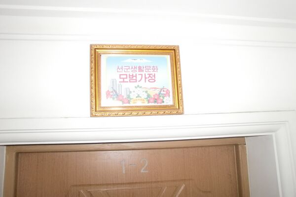 Les compétitions  - Sputnik Afrique