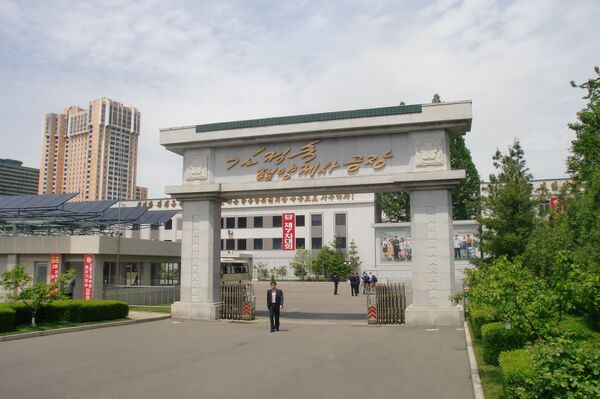 Une fabrique de soie à Pyongyang  - Sputnik Afrique