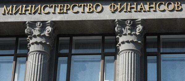 Le ministère russe des Finances - Sputnik Afrique