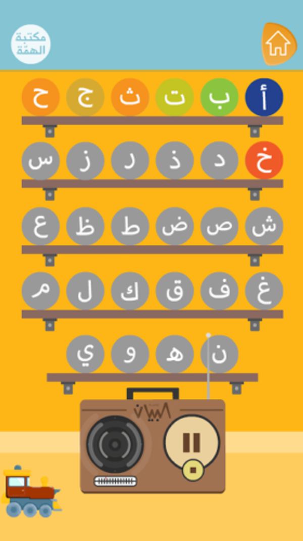 Quand Daech apprend l’alphabet aux enfants - Sputnik Afrique