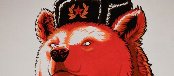 Ours - Sputnik Afrique