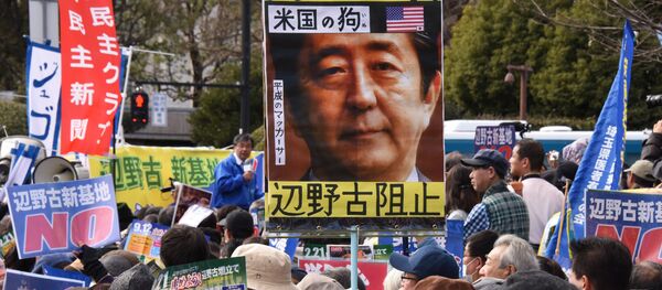 protestations devant la base US à Okinawa protestations devant la base US à Okinawa - Sputnik Afrique