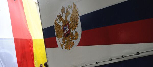 В городе Цхинвали - Sputnik Afrique