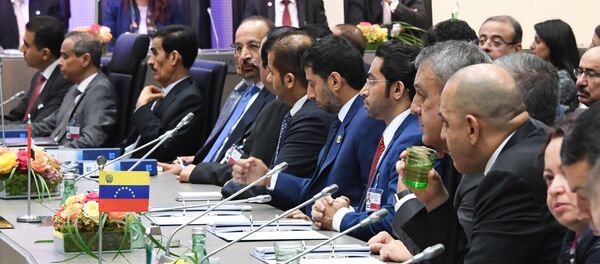 OPEP - Sputnik Afrique