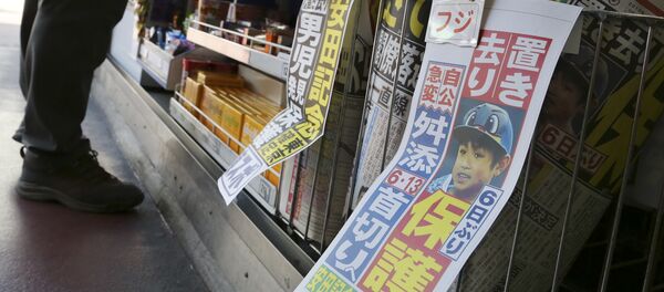 Yamato Tanooka - Sputnik Afrique