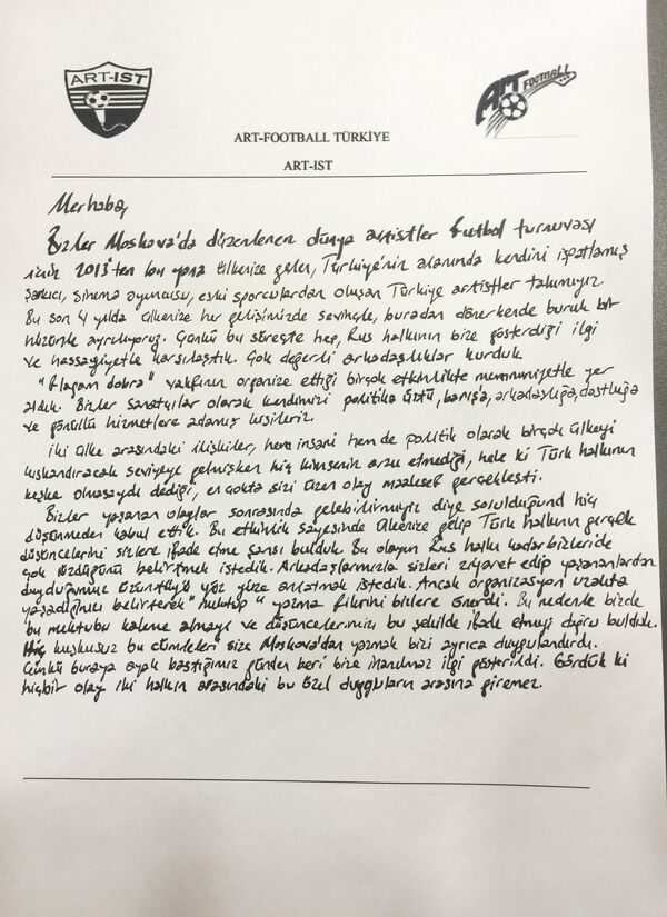 des artistes turcs envoient une lettre aux proches du pilote - Sputnik Afrique