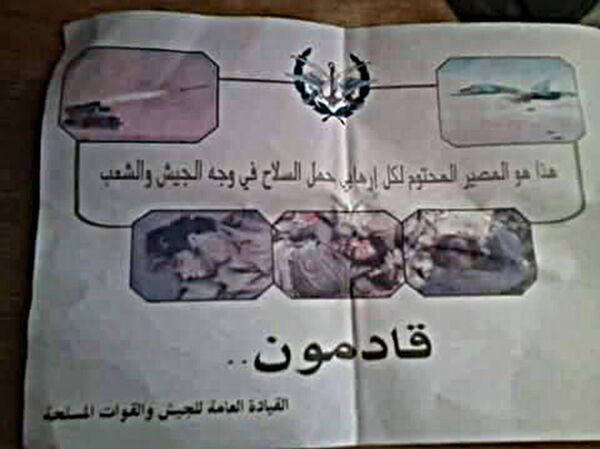 Page 1: Un tel sort adviendra à chaque terroriste qui recourra aux armes et attaquera l’armée et le peuple - Sputnik Afrique