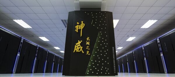 Sunway TaihuLight, le nouveau supercalculateur chinois le plus puissant du monde - Sputnik Afrique